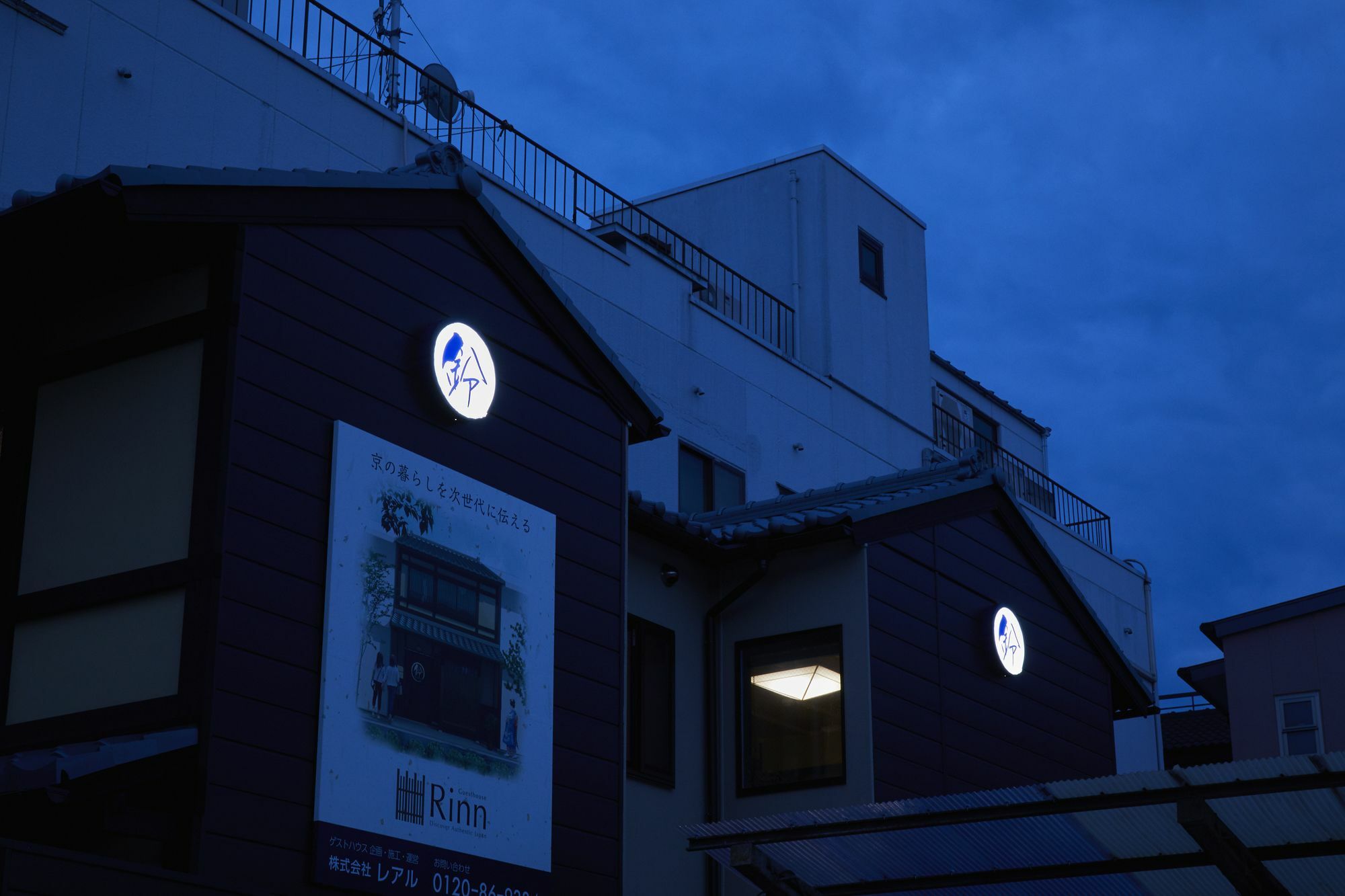 Rinn Fushimiinari Kiotó Kültér fotó